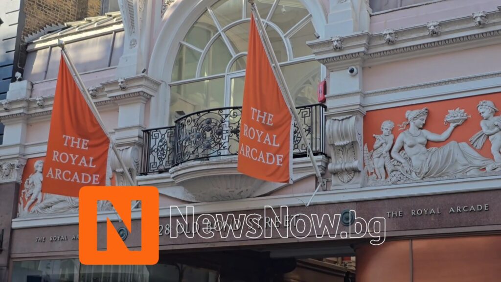 NewsNow.bg: Камерата ни показва как започва работният ден в най-луксозните търговски улици на Лондон