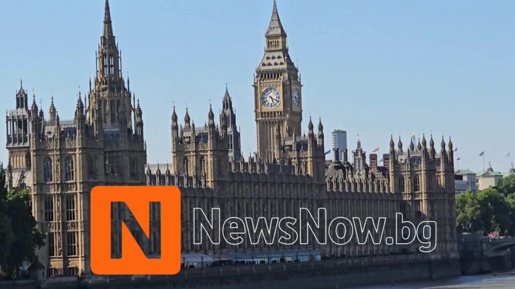 Величието на британския парламент
