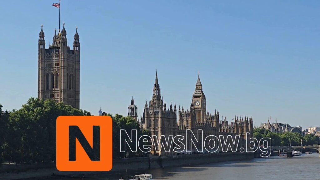 Величието на британския парламент
