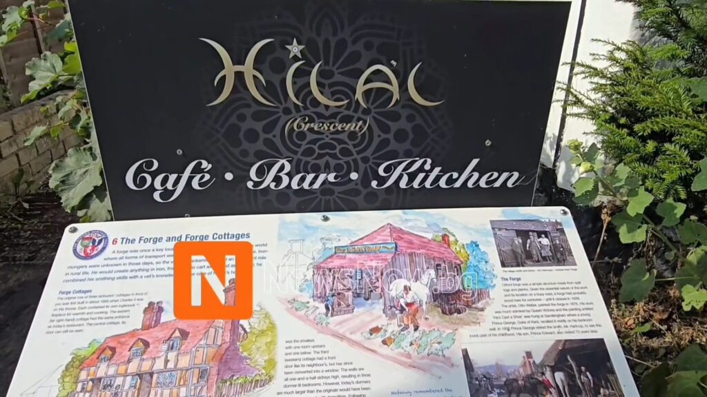 HILAL – вкусът на Турция в сърцето на Отфорд
