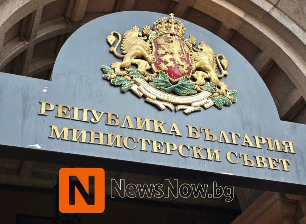 Доверието към правителството намалява за втори пореден месец, сочи проучване