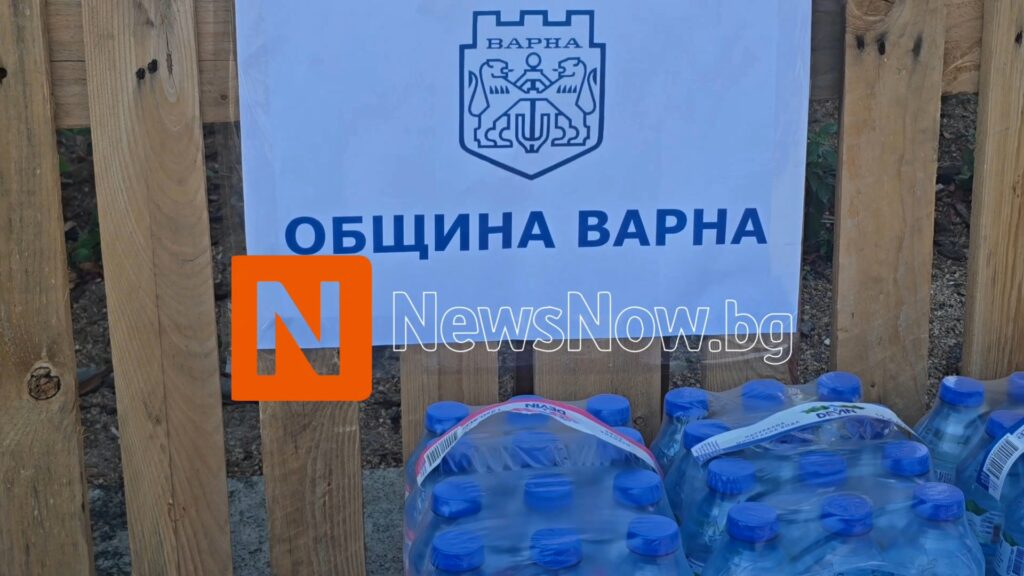 Община Варна раздава безплатна минерална вода заради високите температури