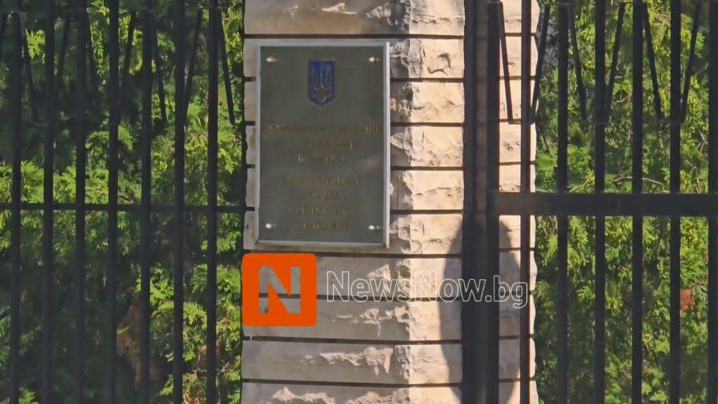 Украинският посланик: Украйна не е насочвала дрон към България