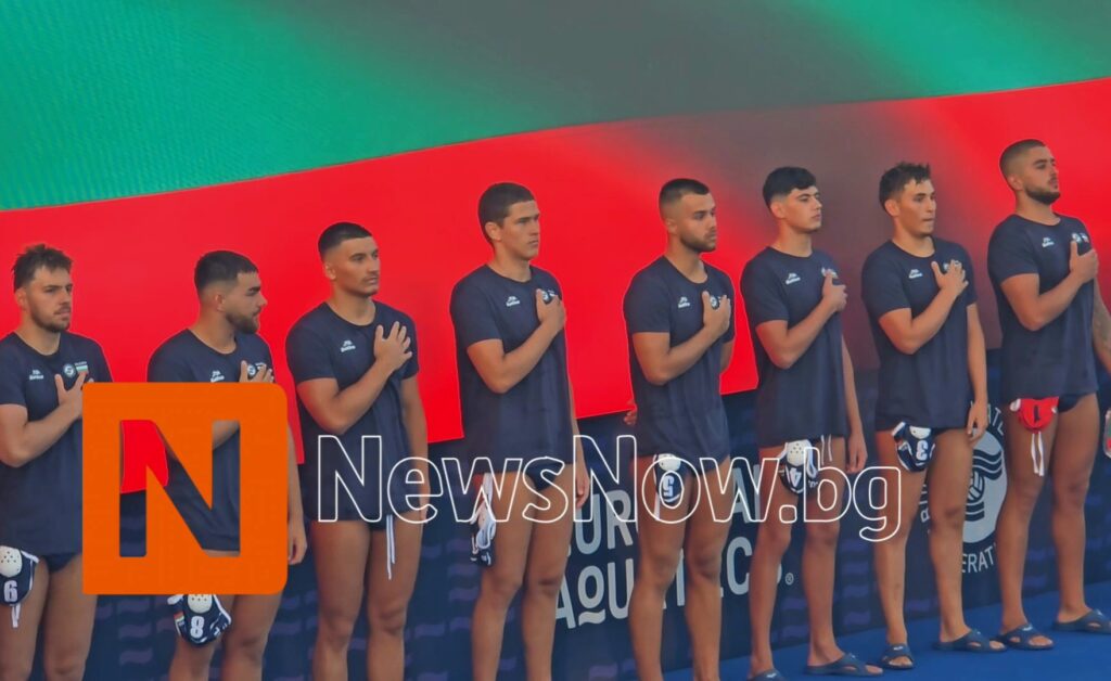 България загуби тежко от Турция на Европейското по водна топка U20