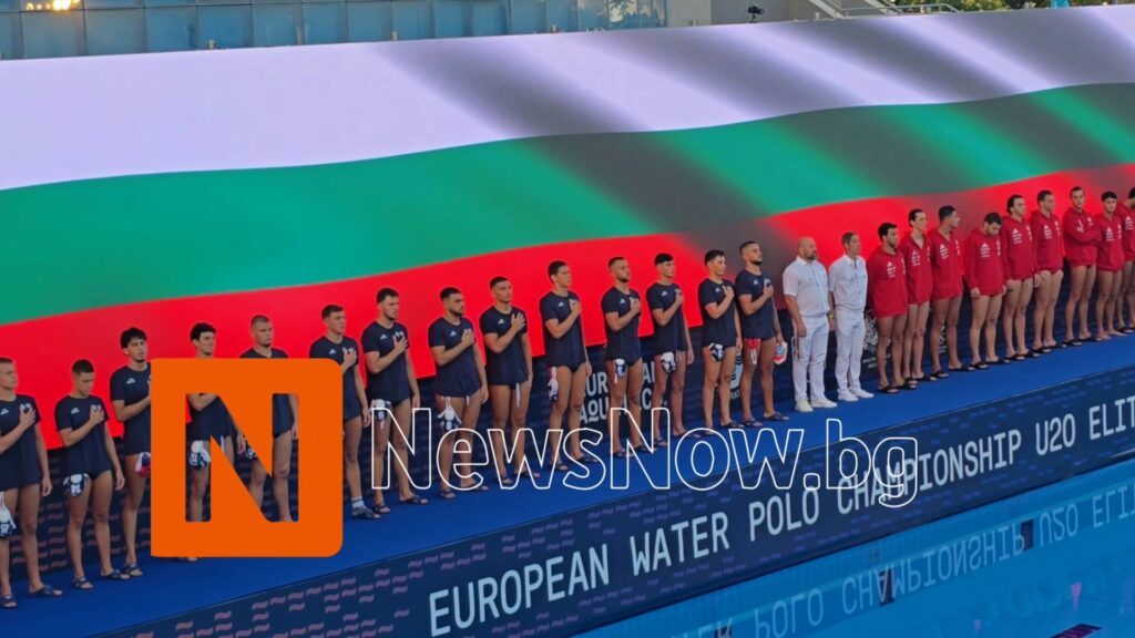 България загуби тежко от Турция на Европейското по водна топка U20