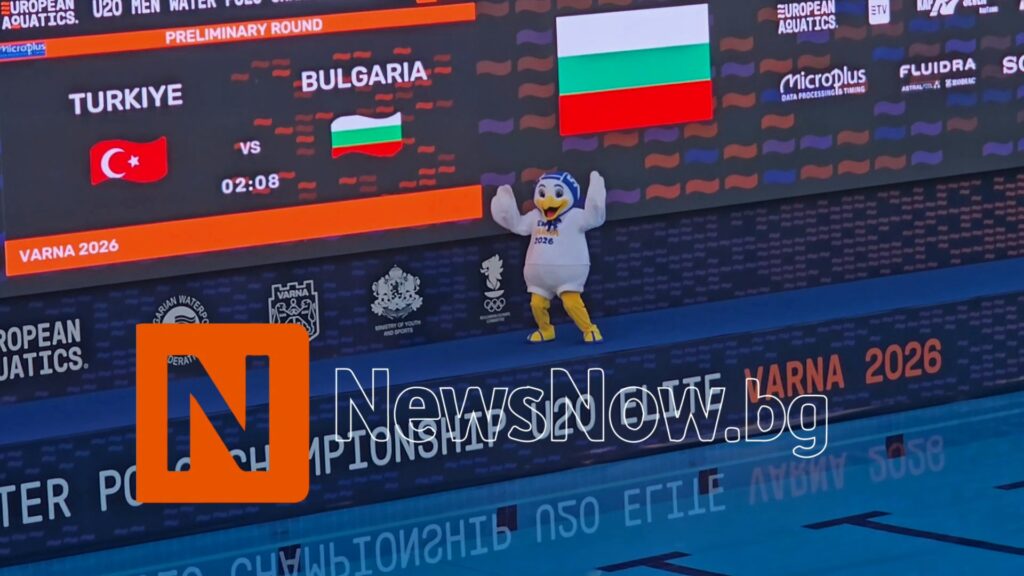 България загуби тежко от Турция на Европейското по водна топка U20
