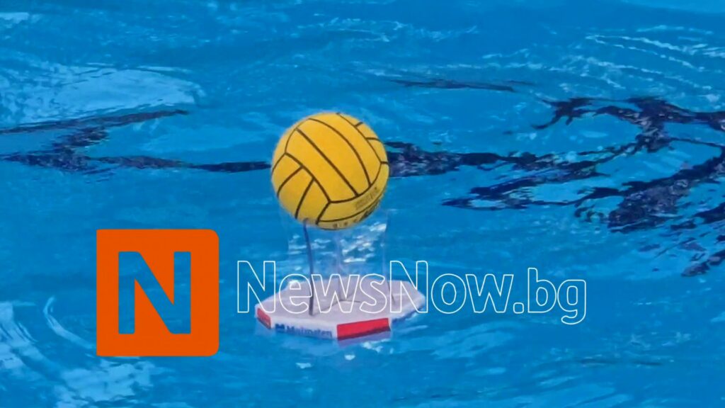 България загуби тежко от Турция на Европейското по водна топка U20