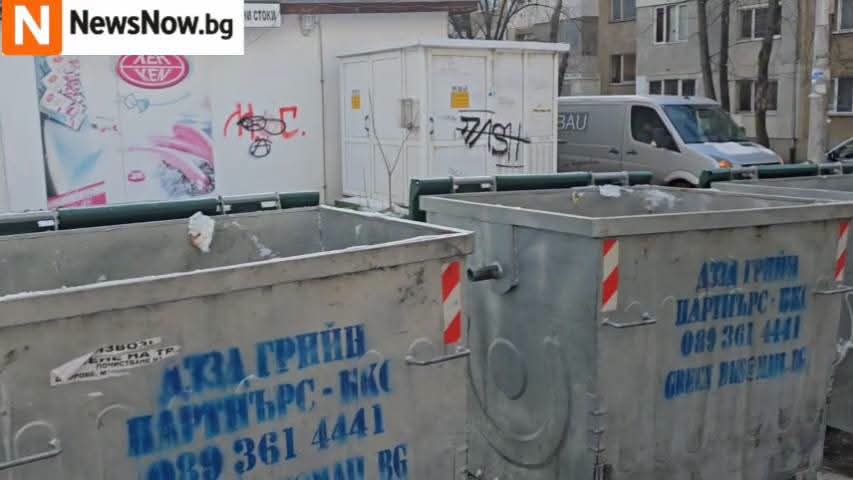 От втория път КЗК потвърди решенията на София за боклука