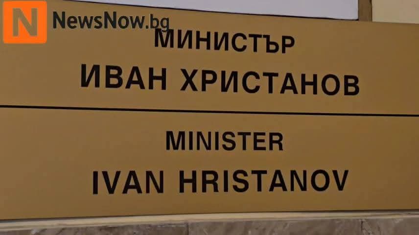 Иван Христанов се кандидатира за президент