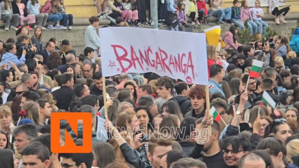 Терзиев поиска пълна прозрачност за избора на Бургас за „Евровизия 2027“