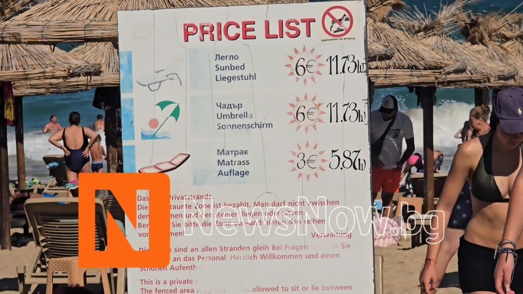 Българските роми и турци избягаха от Златни пясъци: Курортът вече изглежда различно