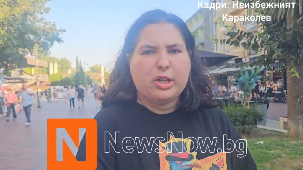 „Неизбежният Караколев“: Нека да бъдем хора