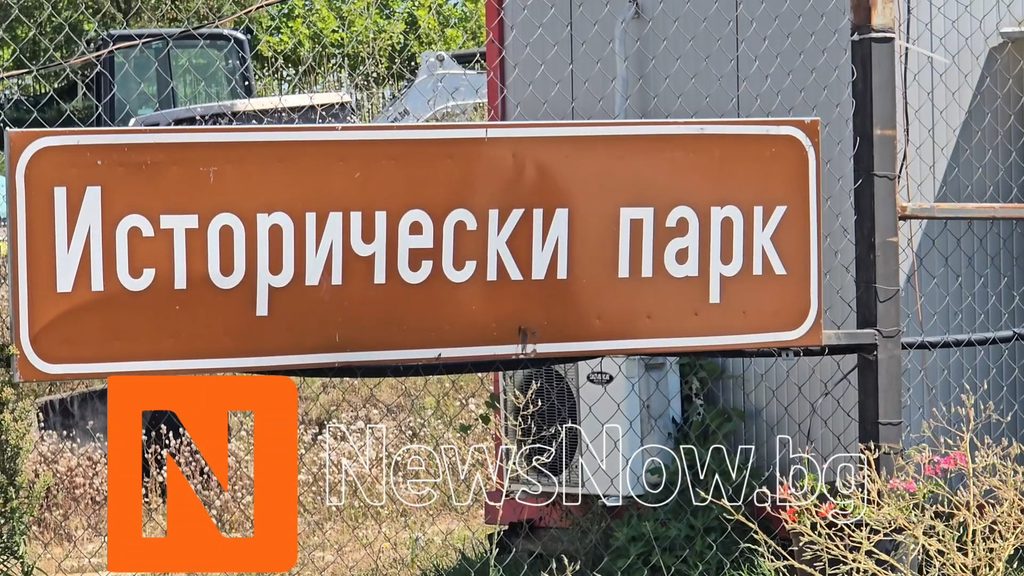 Кристиян Атанасов от София посети за първи път „Исторически парк“: Надмина очакванията ми