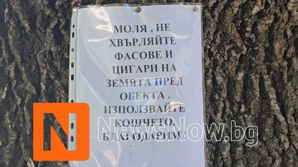 Провадия: Европейски средства, бързи кредити и хазарт – станахме ли още по-бедни