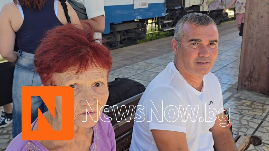 Репортери с извънредна проверка на влакове: климатиците тръгнаха веднага пред камерите