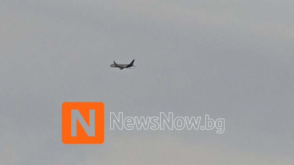 Американските военни самолети напуснаха България