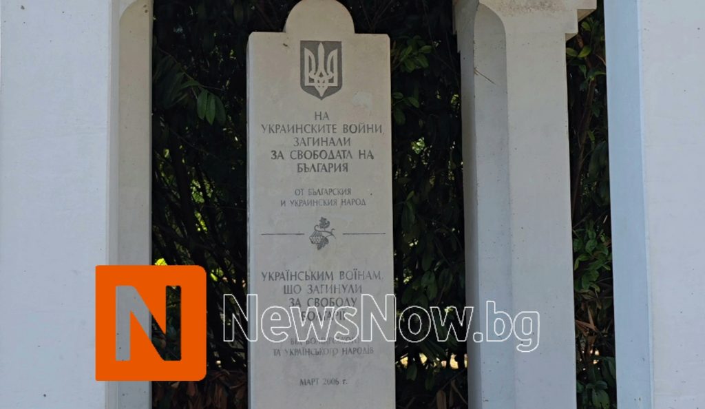 Украйна отбелязва 35 години независимост( видео)