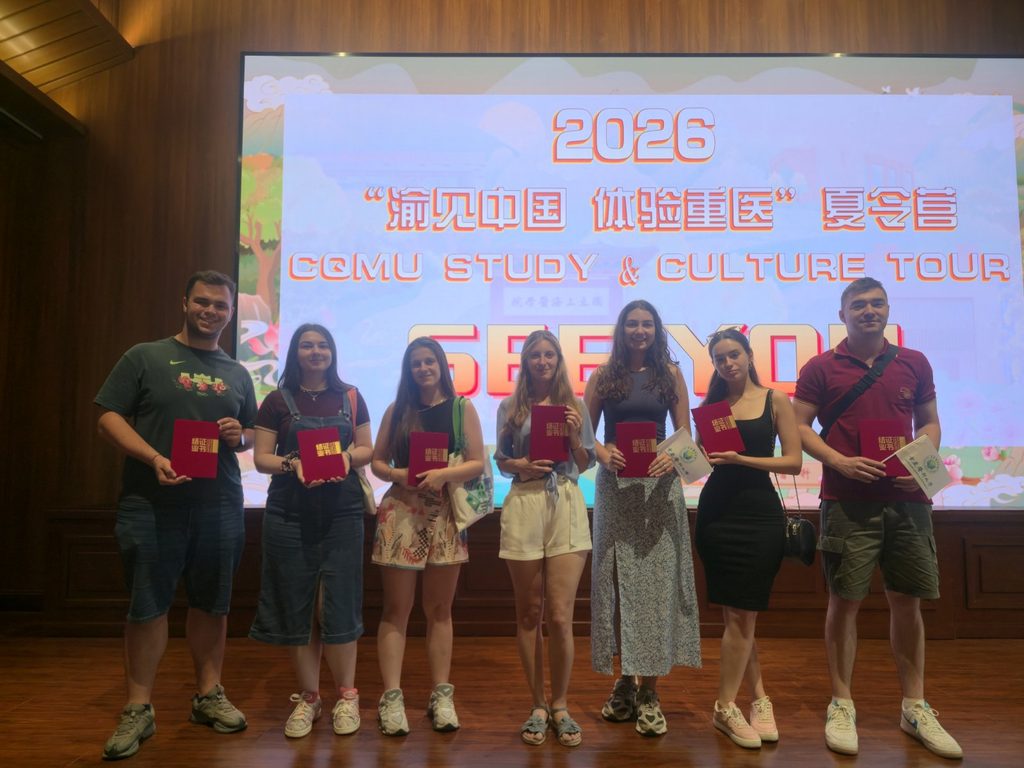 Студенти и преподавател от МУ-Плевен представиха университета в международната програма CQMU Study and Culture Tour 2026