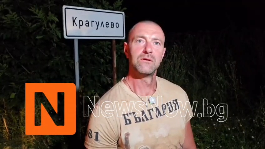 Искат 2500 евро от Пламен Ангелов за вода в Крагулево, въпреки че не ползва чешмяната вода 