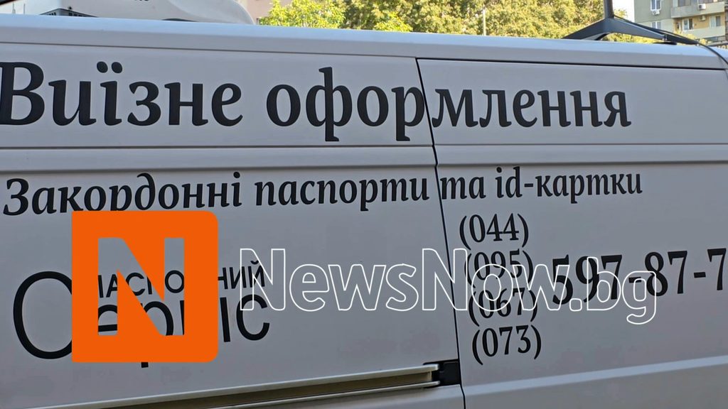 Журналистът Емилия Павлова извикана в районно управление след заснемане на украински бусове: „Въпросите не са нарушение“