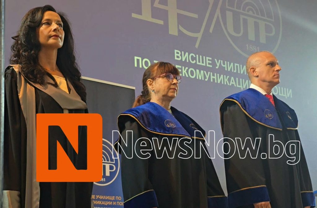 ВУТП откри новата учебна година и отбеляза 145 години от създаването си ( видео
