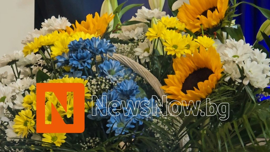 ВУТП откри новата учебна година и отбеляза 145 години от създаването си ( видео