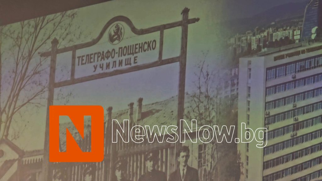 Илияна Йотова: Във Висшето училище по телекомуникации и пощи се твори знание и се гледа към бъдещето