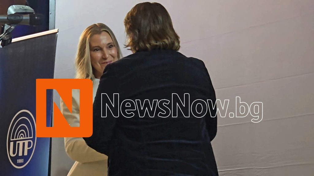 Надежда Бобчева получи почетен плакет за съвместната работа с ВУТП