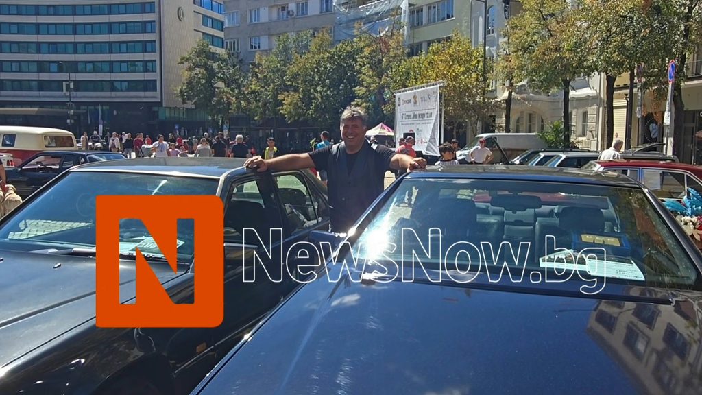 София се превърна в сцена на автомобилната история: над 300 ретро коли дефилираха в центъра