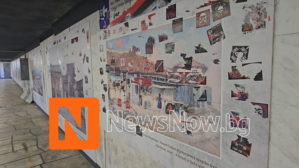 Стикери на ЦСКА загрозяват подлеза при Орлов мост и пространството около изложба за домашни любимци 
