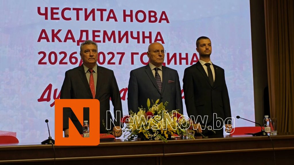 УНСС откри новата академична 2026/2027 година с над 5400 първокурсници 