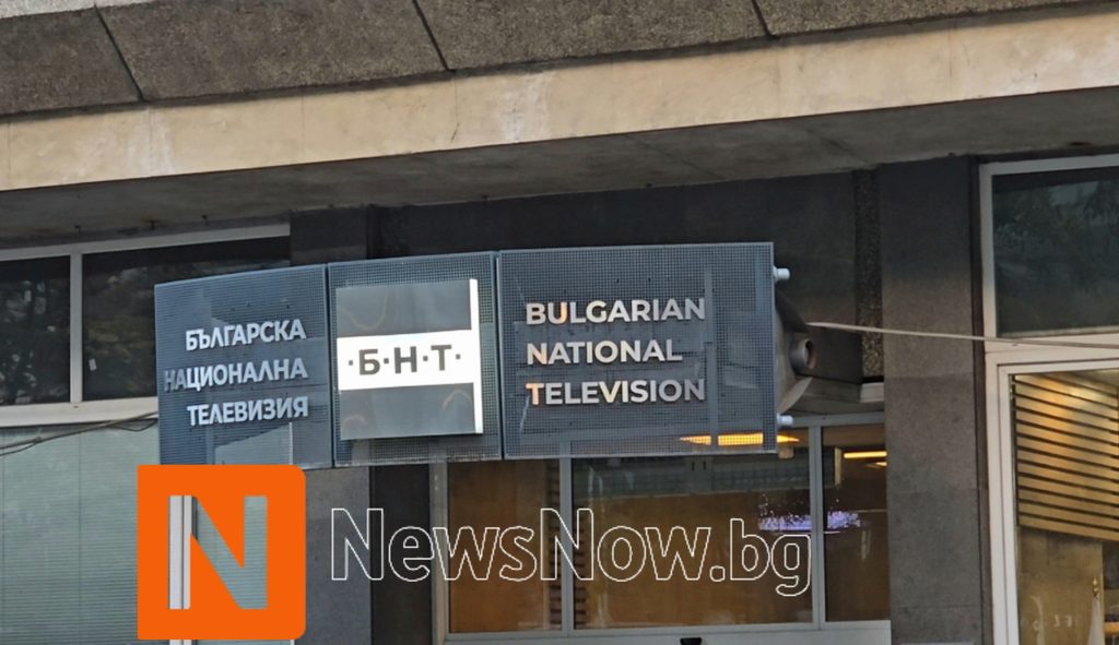 Протест пред БНТ в защита на журналиста Георги Ангелов
