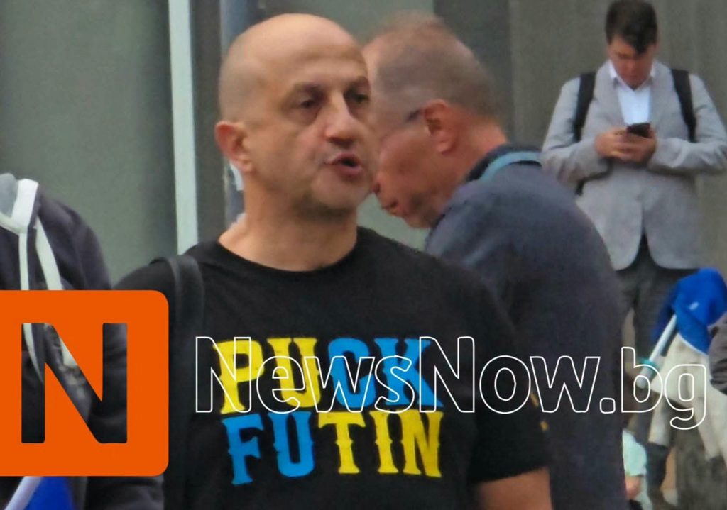 Протест в София поиска оставката на Румен Радев