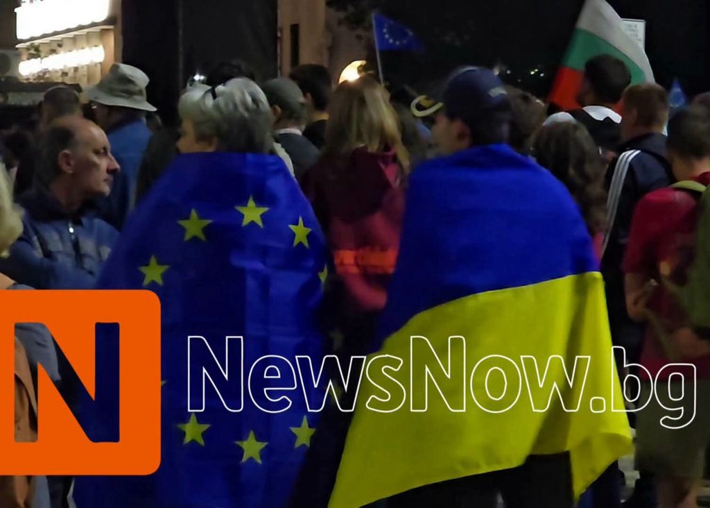 Протест в София поиска оставката на Румен Радев