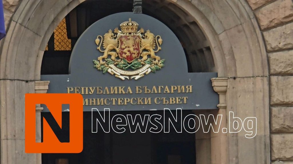 Протест в София поиска оставката на Румен Радев