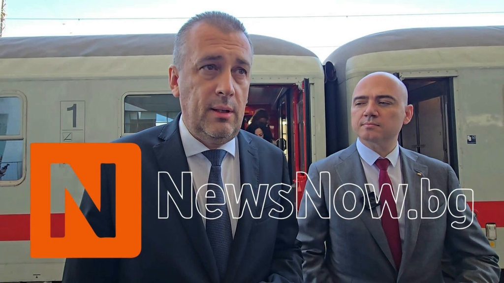 Двама министри дадоха старт на кампанията „Транспорт и туризъм – свързваме пътя с преживяването“ 