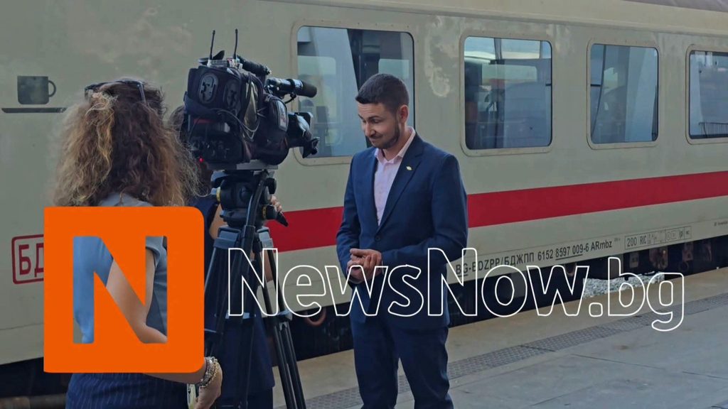 Двама министри дадоха старт на кампанията „Транспорт и туризъм – свързваме пътя с преживяването“ 