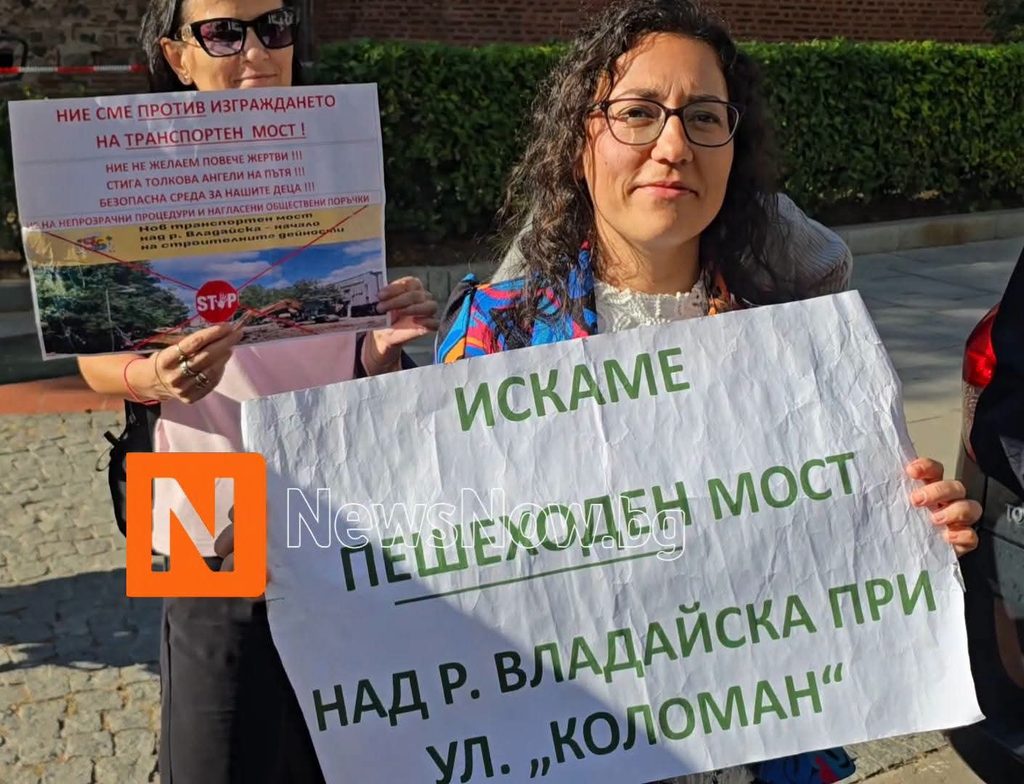 Мирен протест пред Столична община: Граждани настояват за пешеходен мост