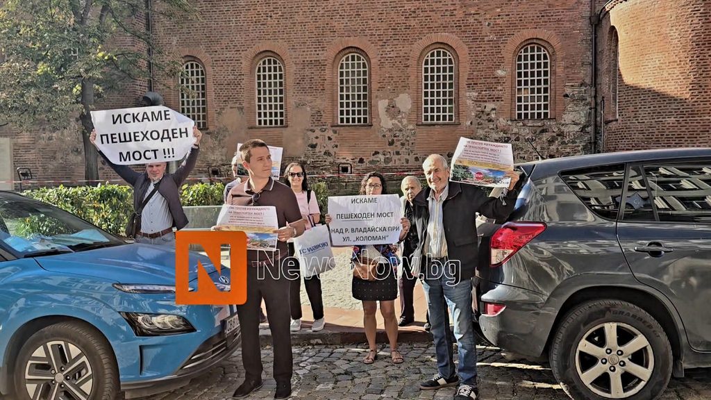 Мирен протест пред Столична община: Граждани настояват за пешеходен мост