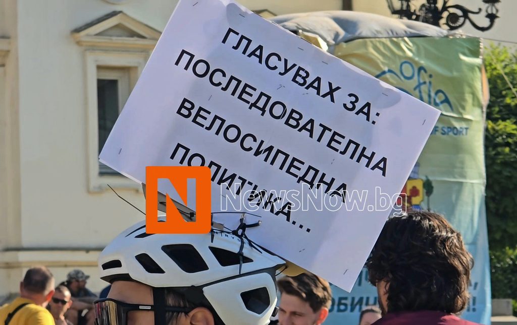 Васил Терзиев поведе велошествие и обяви цел за 30 км нови велоалеи в София