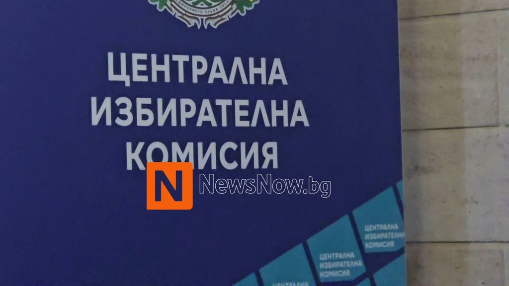 „Възраждане“ регистрира Костадин Костадинов и Петър Волгин за президентските избори