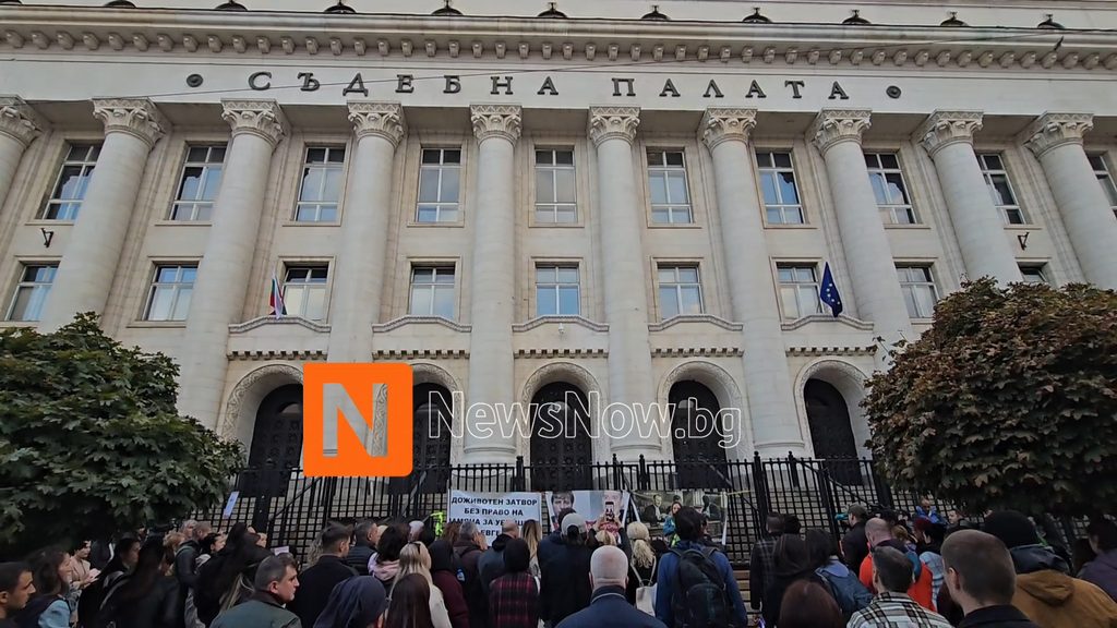 Протест пред Съдебната палата: Близки и граждани настояват за справедливост за Евгения