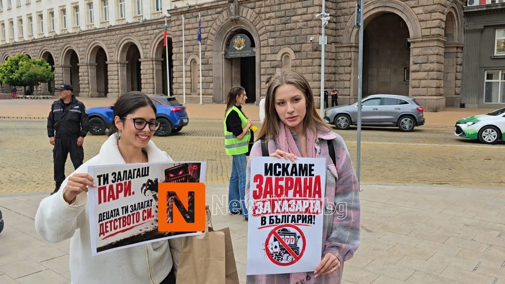 Протест пред парламента: Граждани настояват за лимит на депозитите и забрана на хазартната реклама