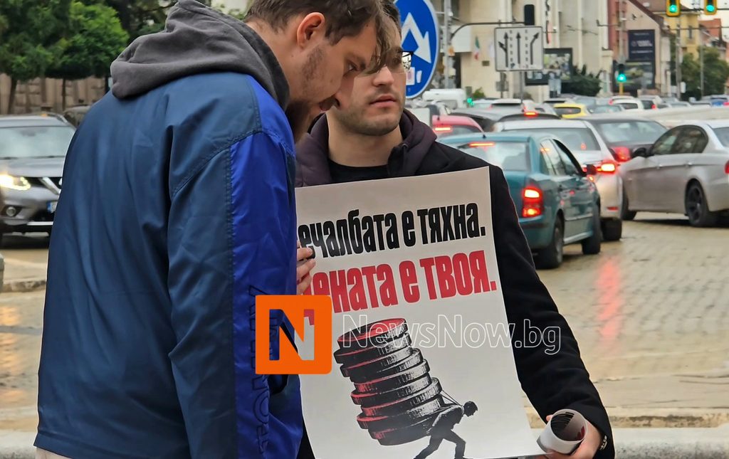Протест пред парламента: Граждани настояват за лимит на депозитите и забрана на хазартната реклама