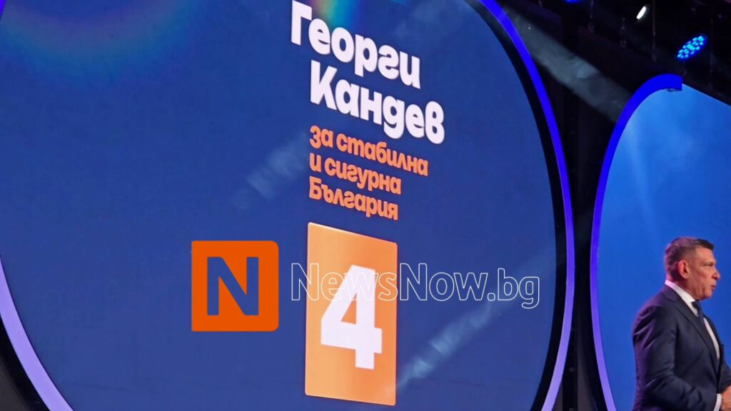 Андрей Гюров и Георги Кандев дадоха старт на предизборната си кампания