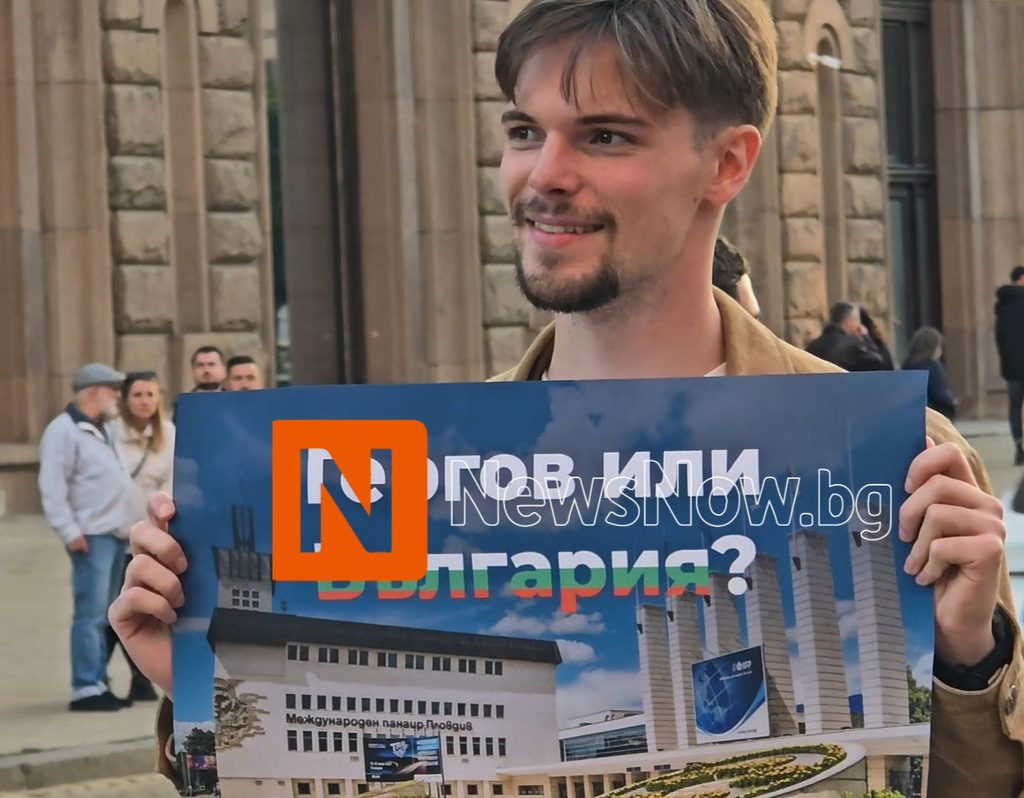 Протест срещу Илияна Йотова затвори площад „Независимост“ в София
