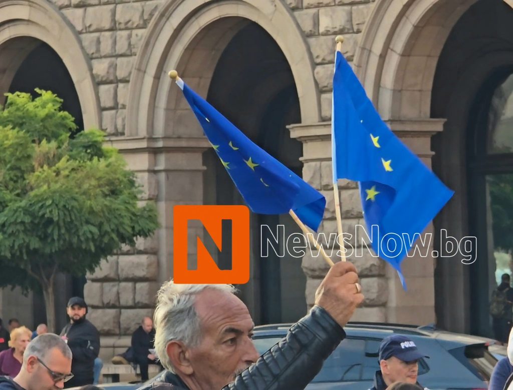 Протест срещу Илияна Йотова затвори площад „Независимост“ в София