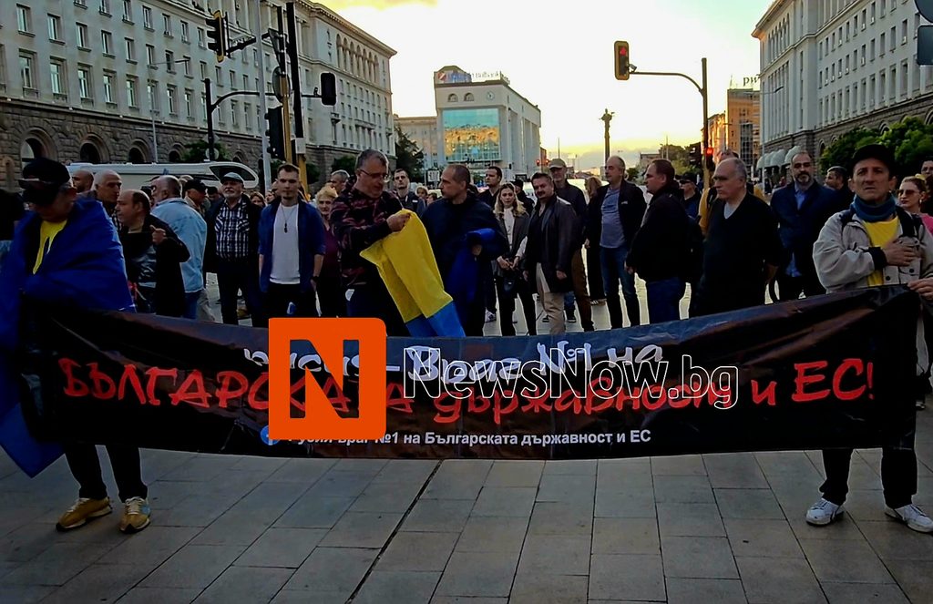 Протест срещу Илияна Йотова затвори площад „Независимост“ в София