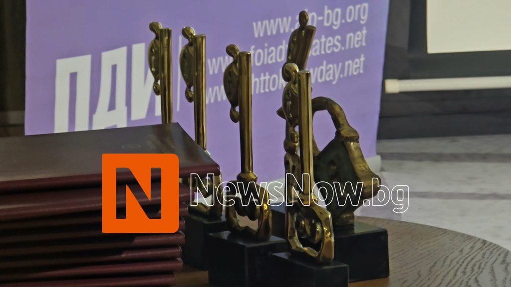 Правителството получи антинаградата „Вързан ключ“ за закриването на Комисията по досиетата
