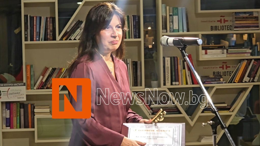 Програма Достъп до информация“ връчи годишните си награди